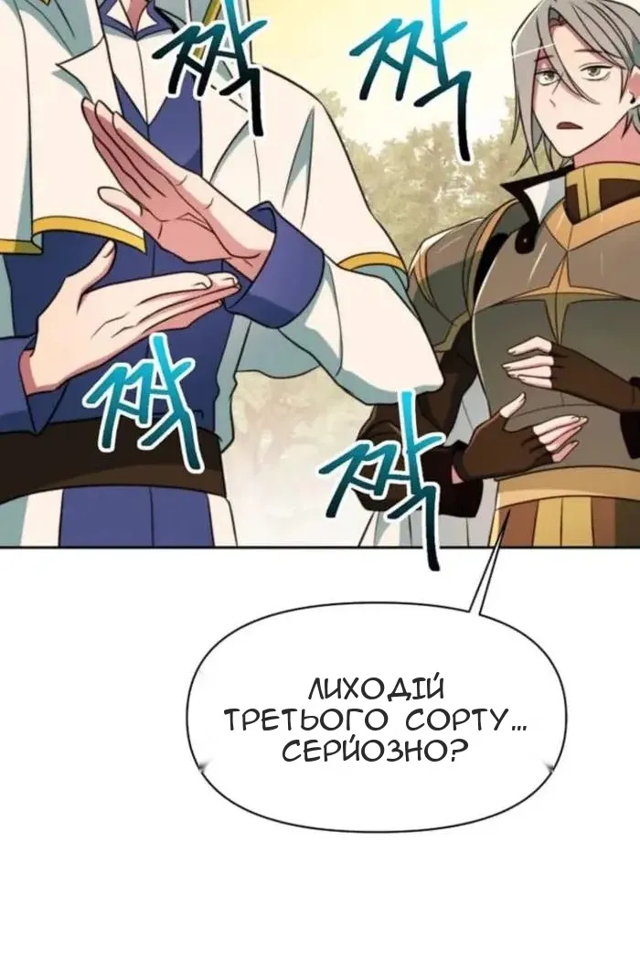 Сторінка 93
