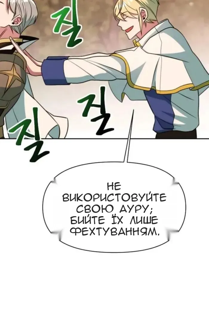 Сторінка 96