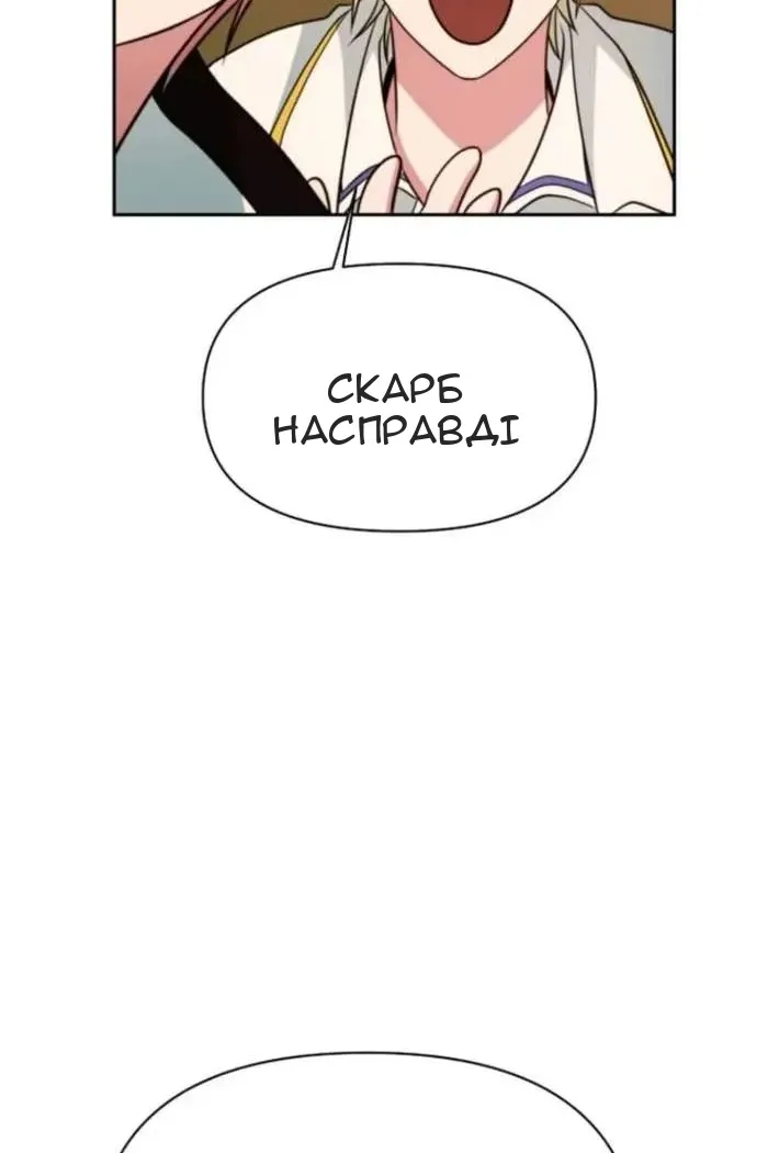 Сторінка 98