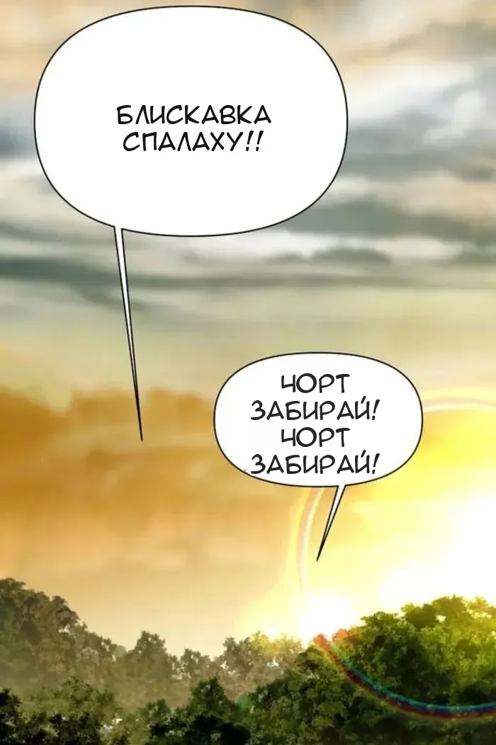 Сторінка 108