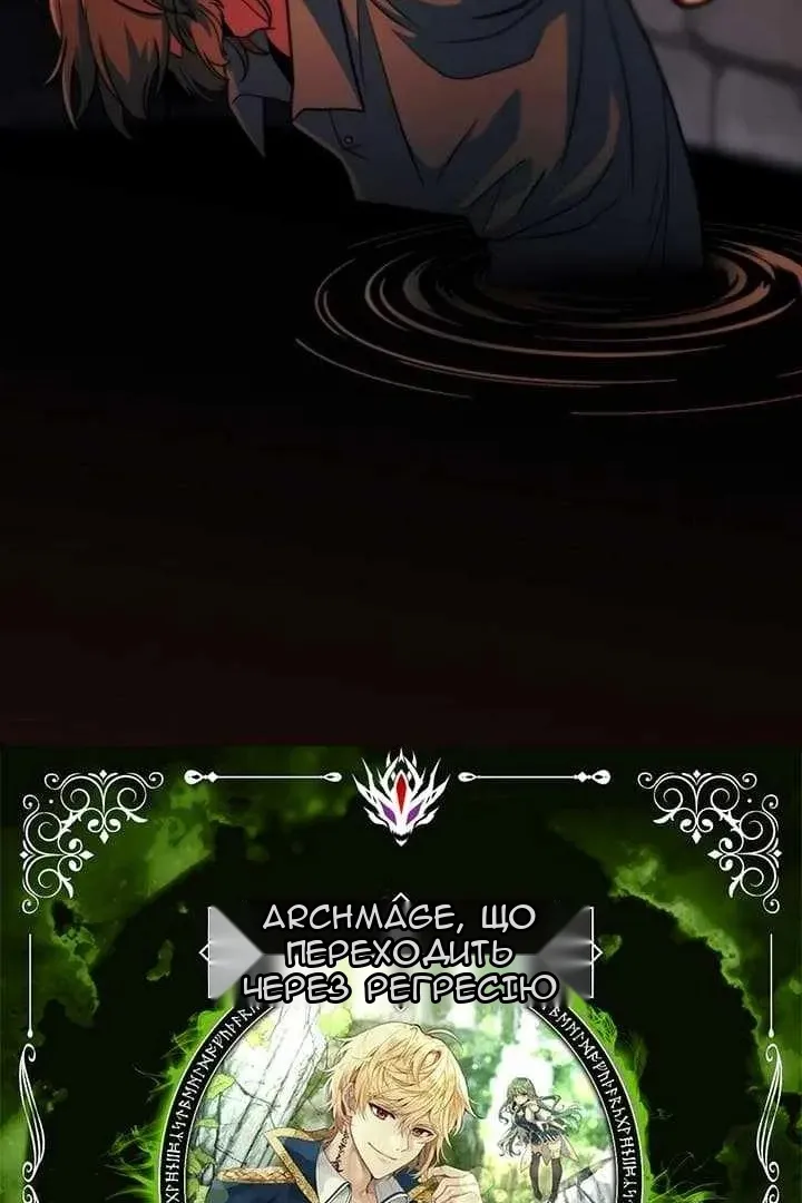 Сторінка 5
