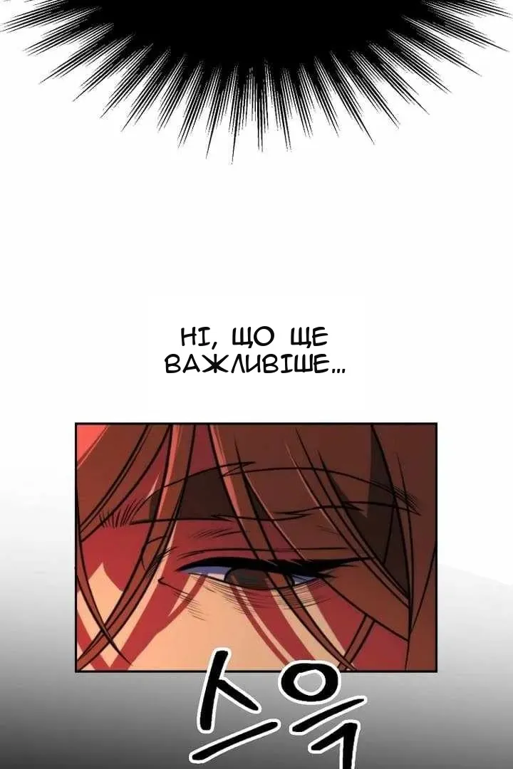 Сторінка 9