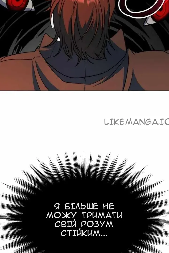 Сторінка 11