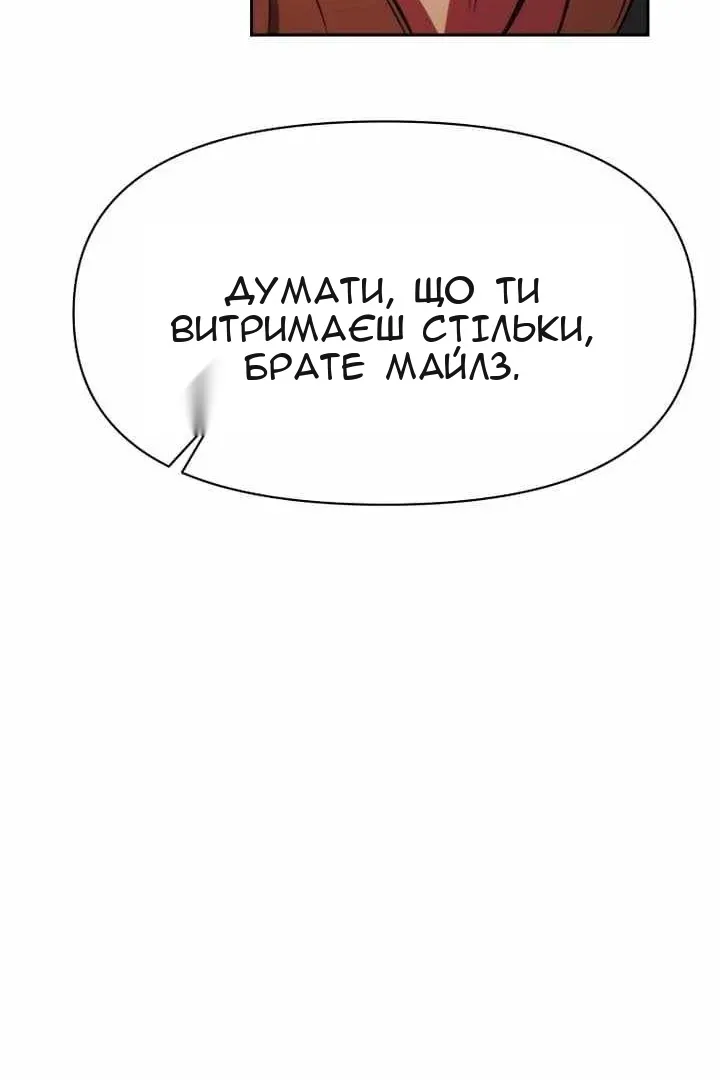 Сторінка 14