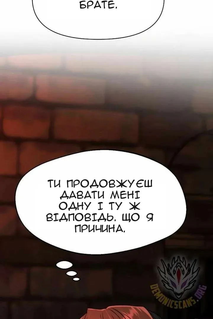 Сторінка 21