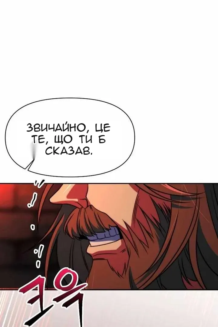 Сторінка 23