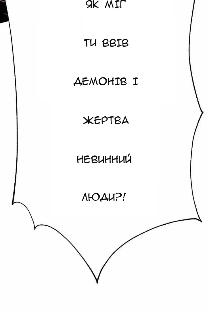 Сторінка 26
