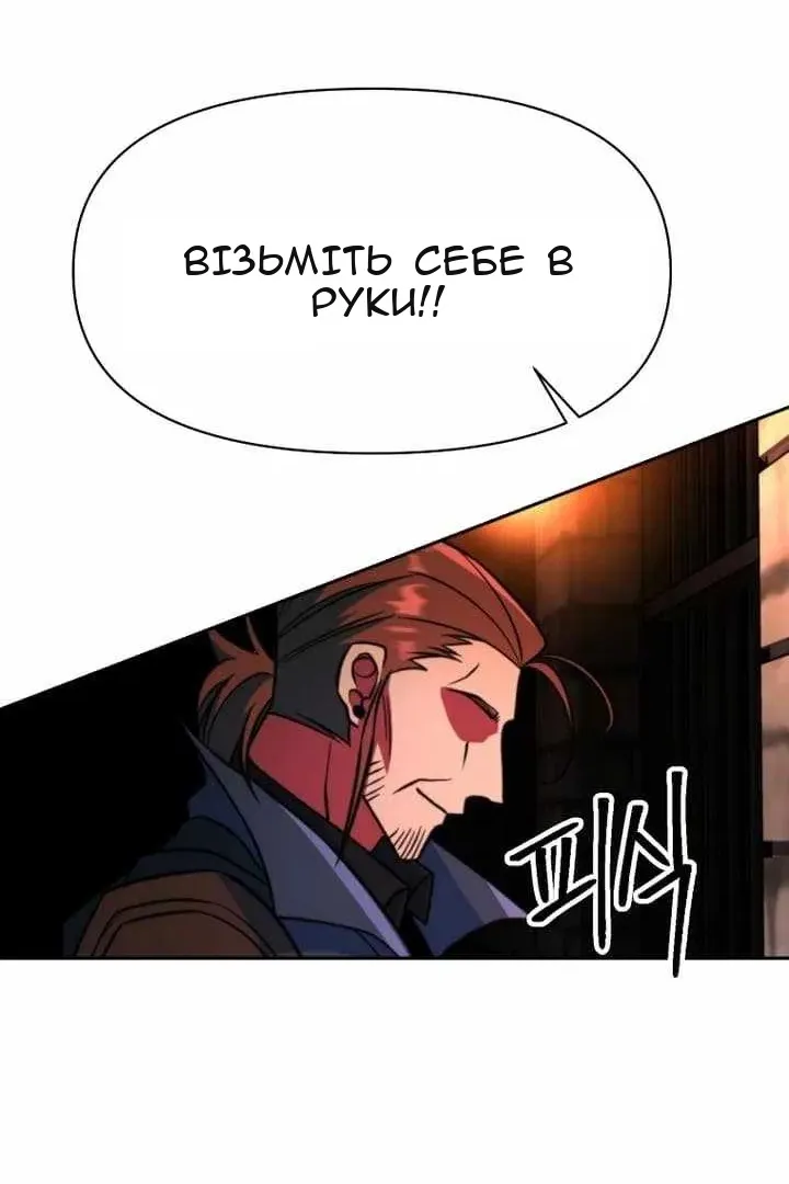Сторінка 27
