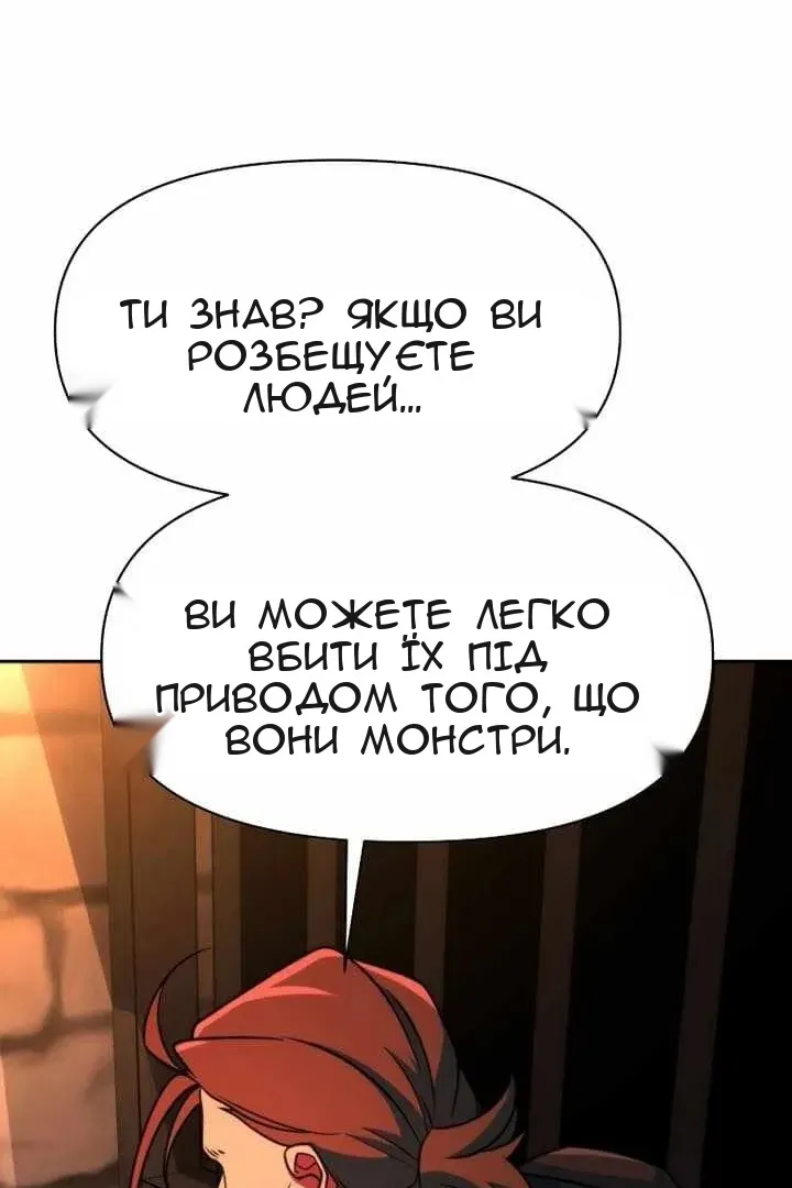 Сторінка 30