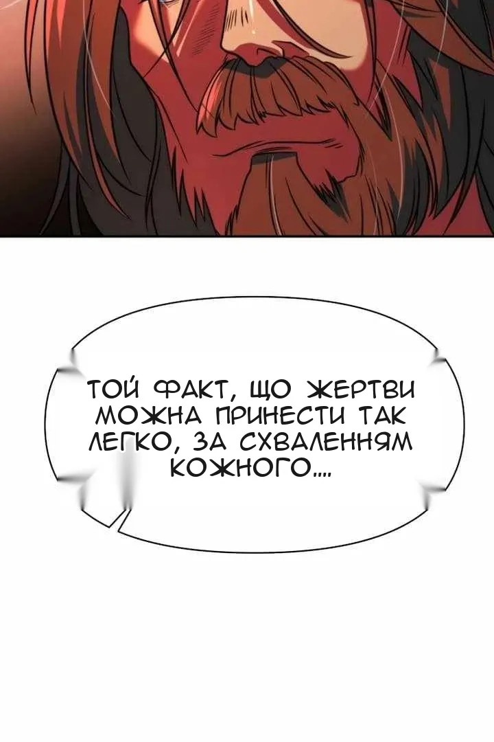 Сторінка 32