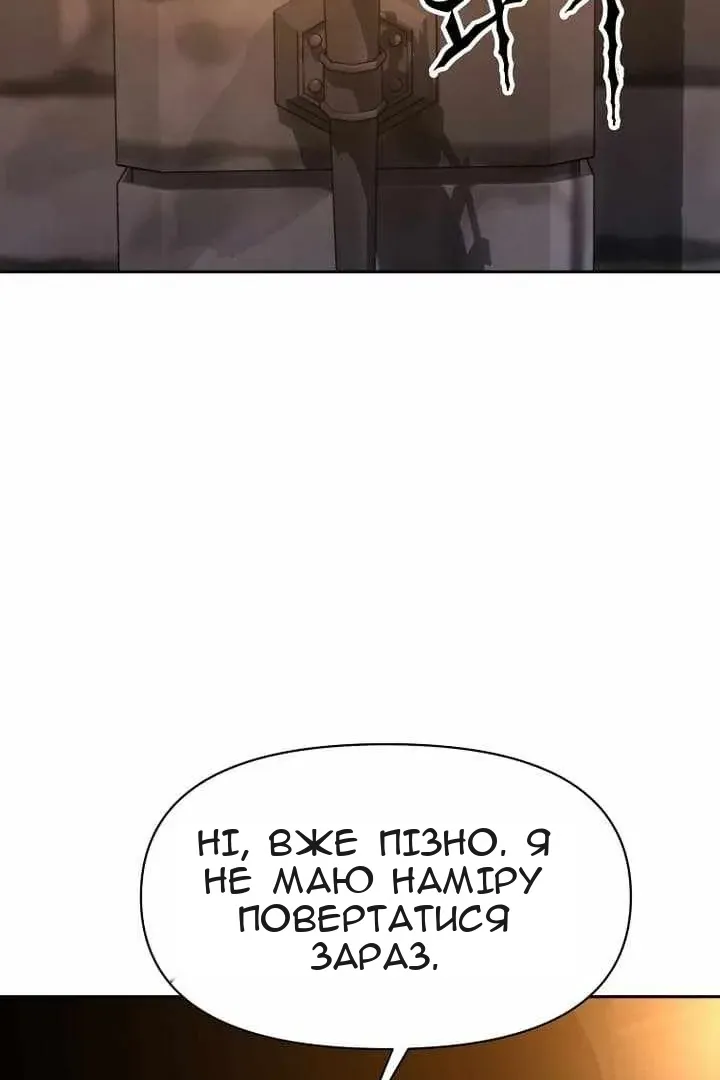 Сторінка 34