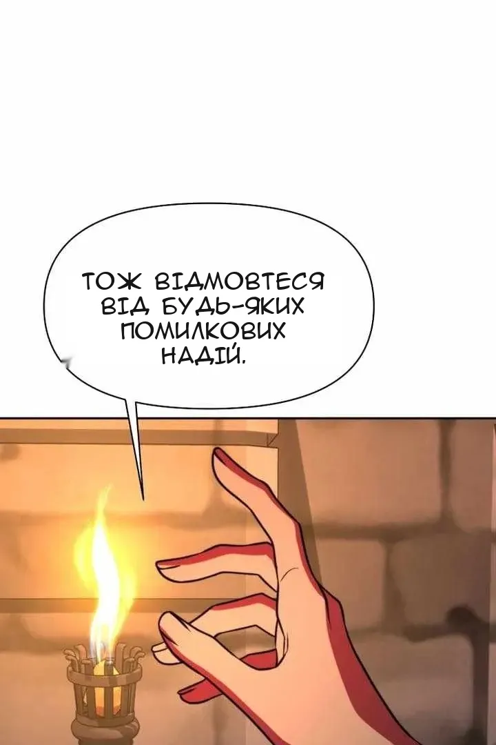 Сторінка 36