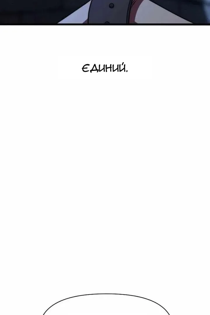 Сторінка 42