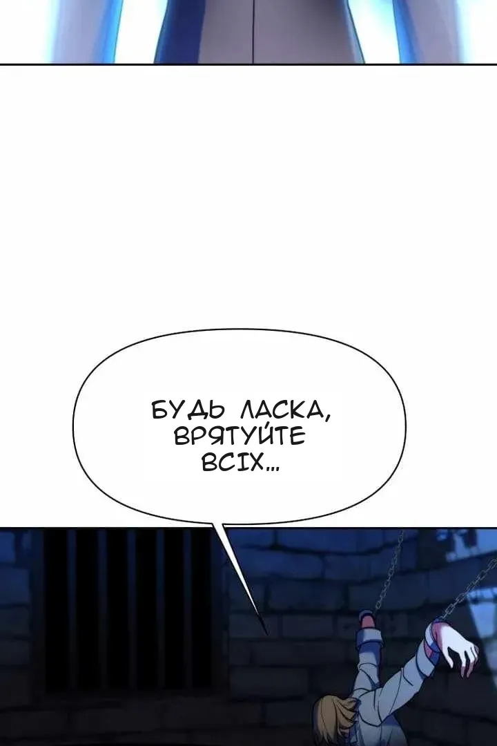 Сторінка 44