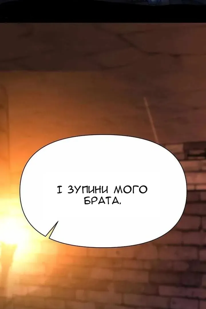 Сторінка 45