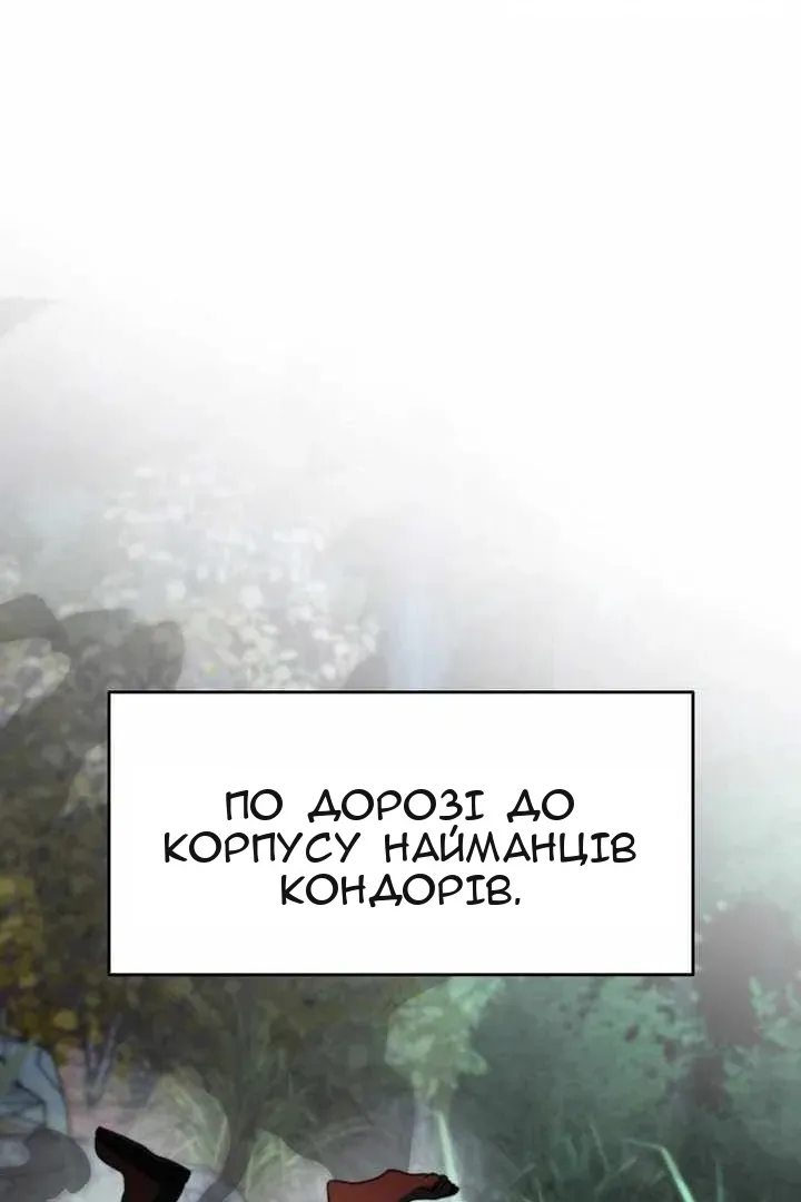 Сторінка 48