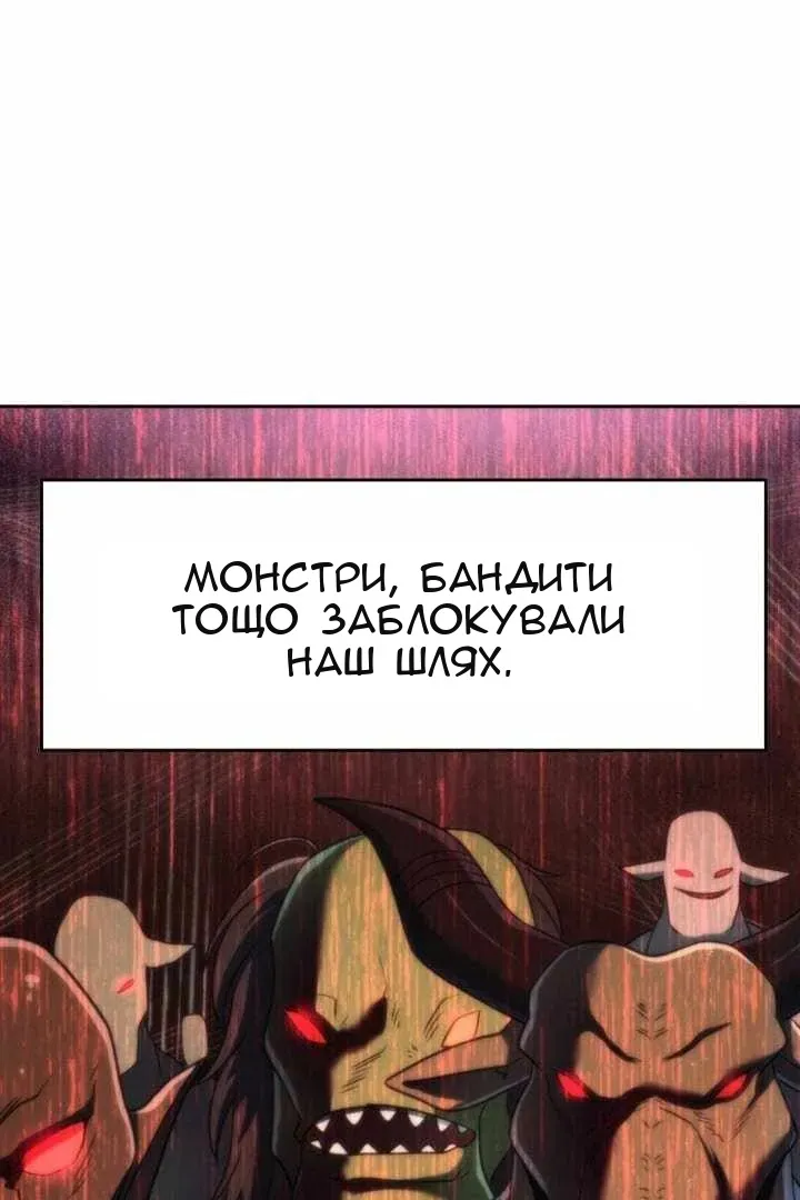 Сторінка 50