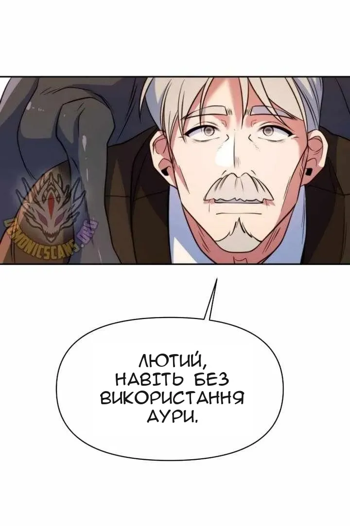 Сторінка 61