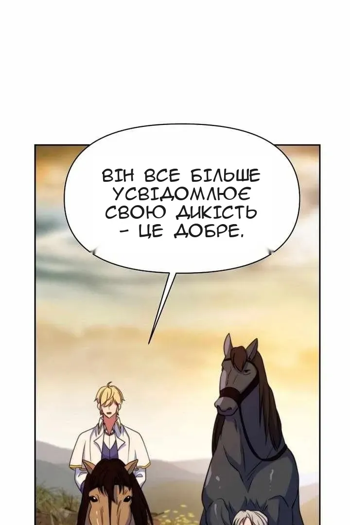 Сторінка 62
