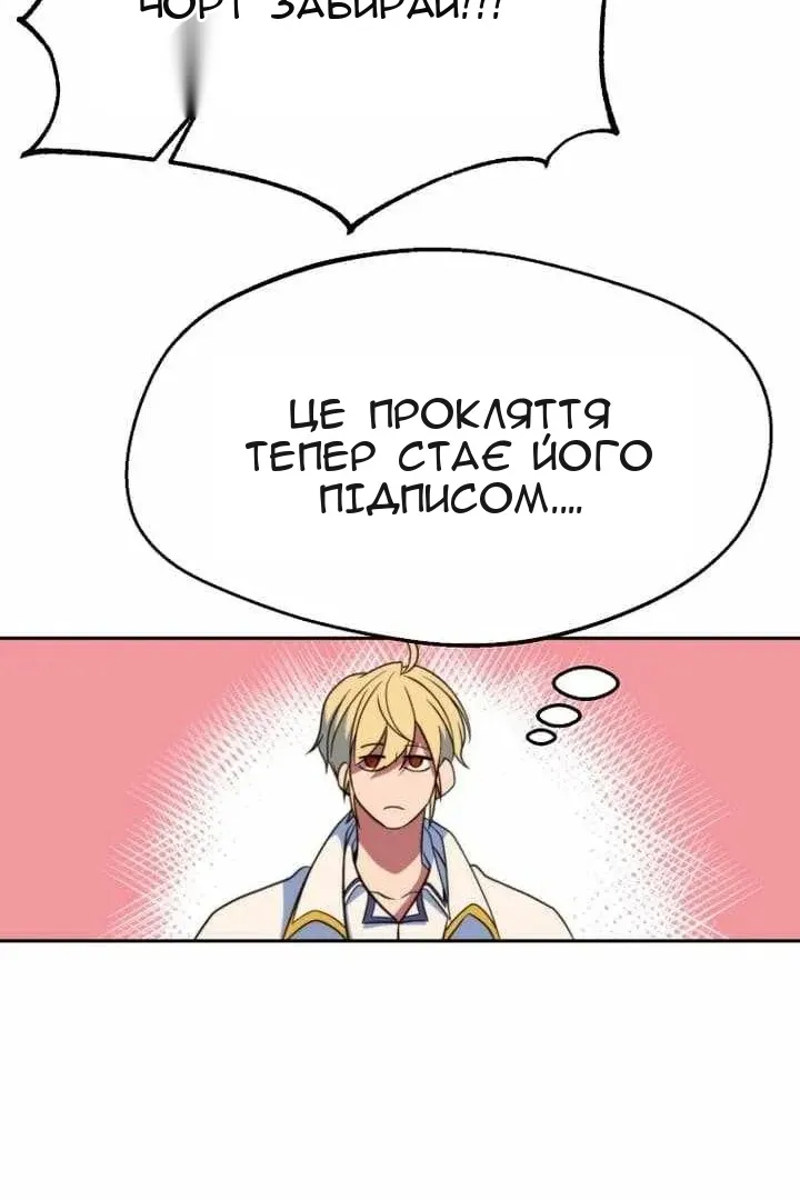 Сторінка 73