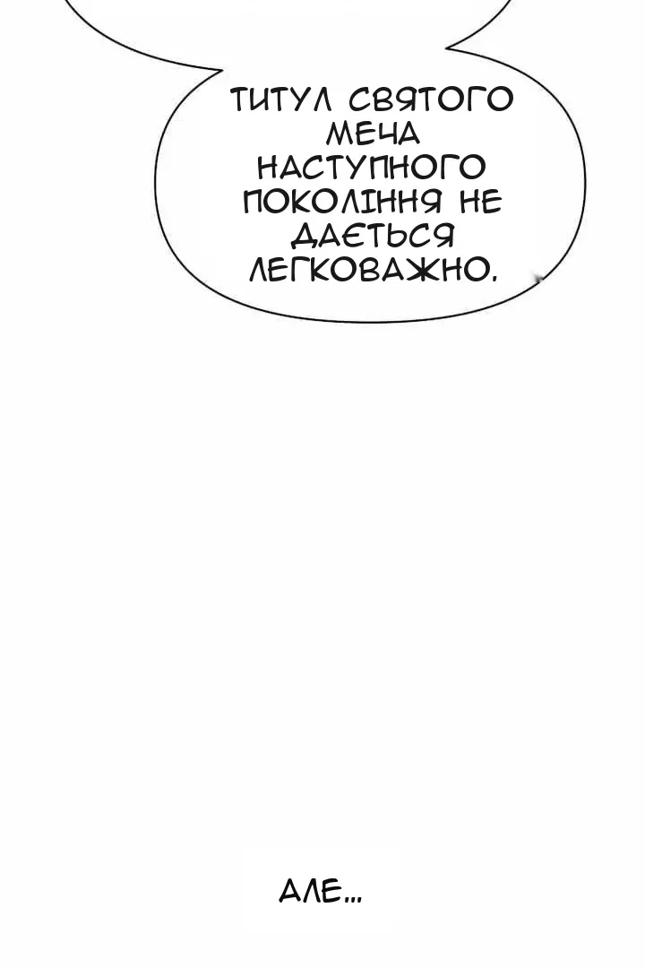 Сторінка 81