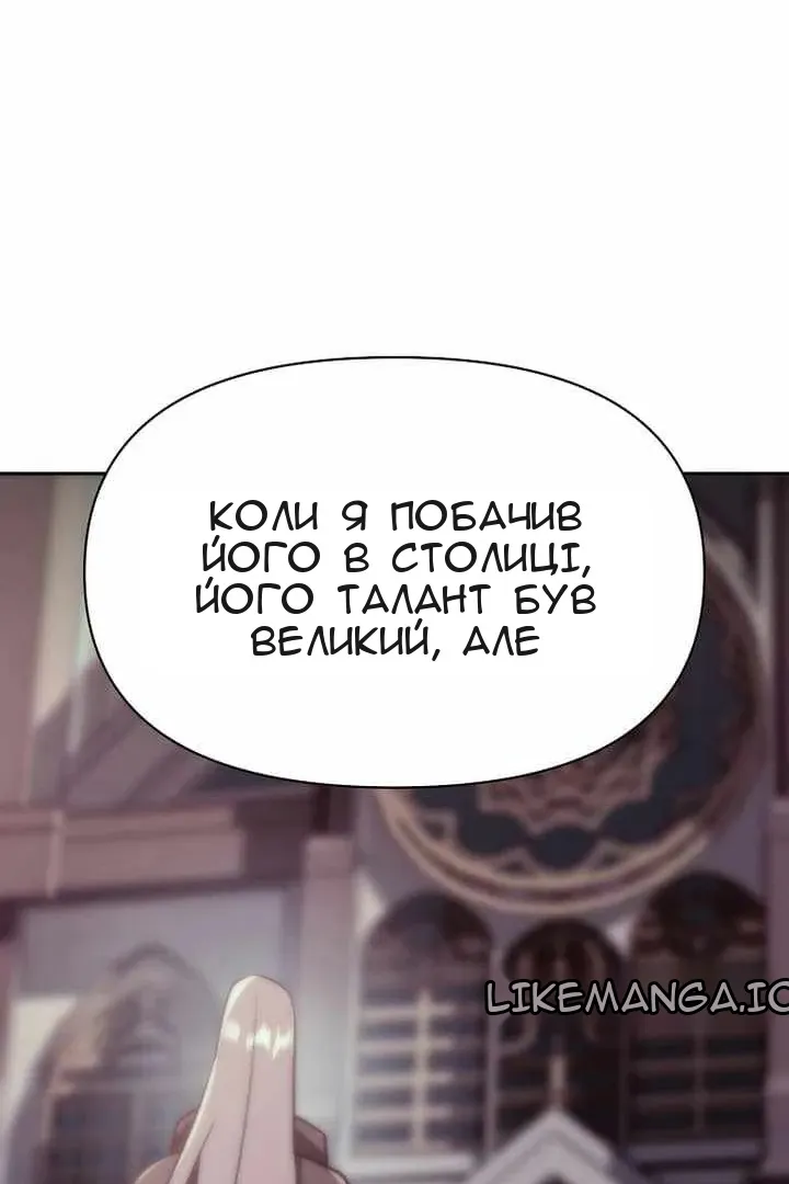 Сторінка 83
