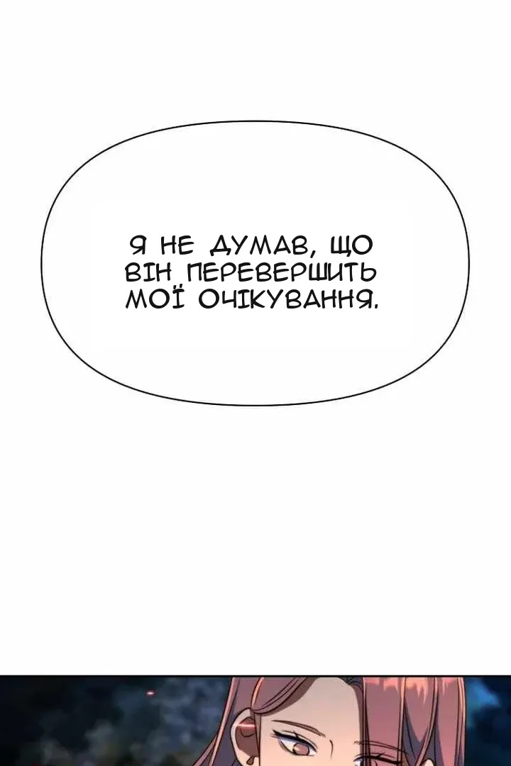Сторінка 85