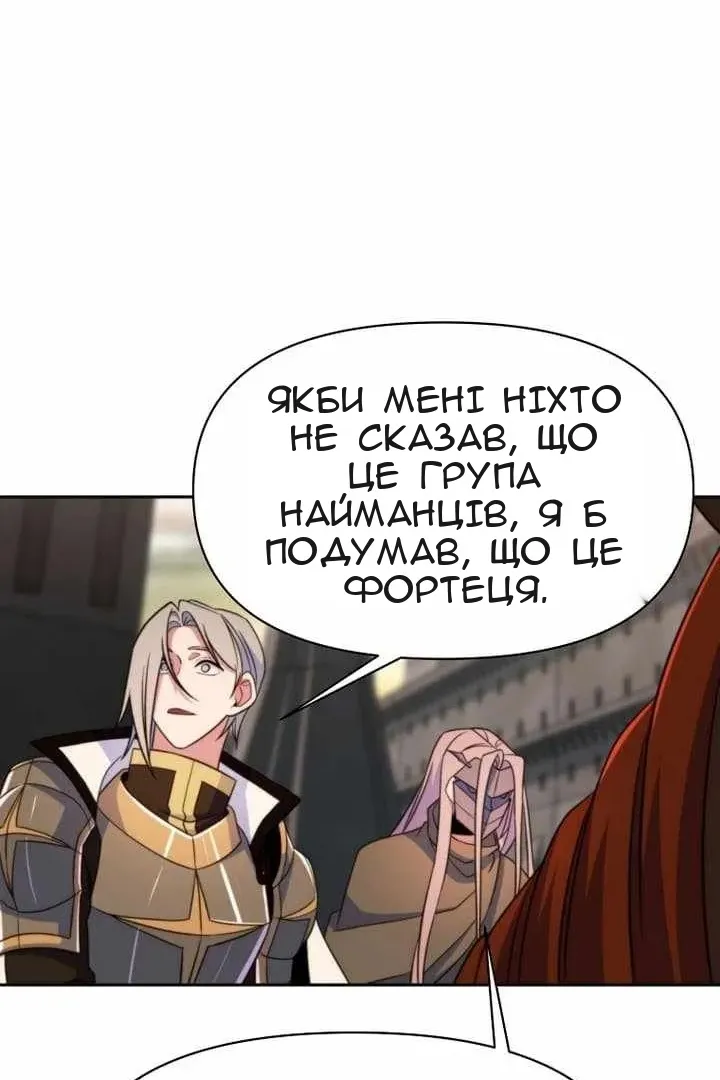 Сторінка 100