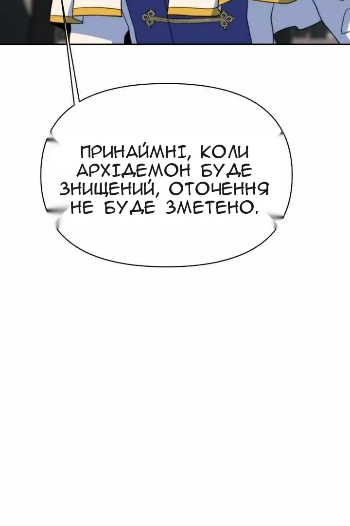 Сторінка 103