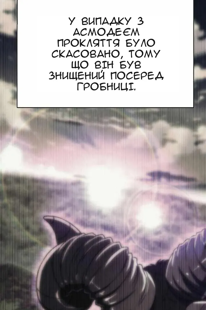 Сторінка 105