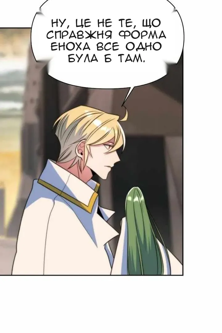 Сторінка 107