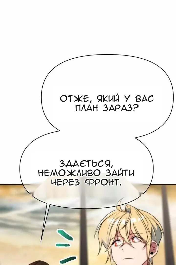 Сторінка 108