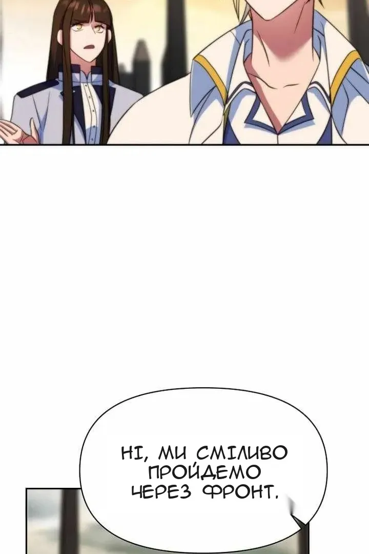 Сторінка 109