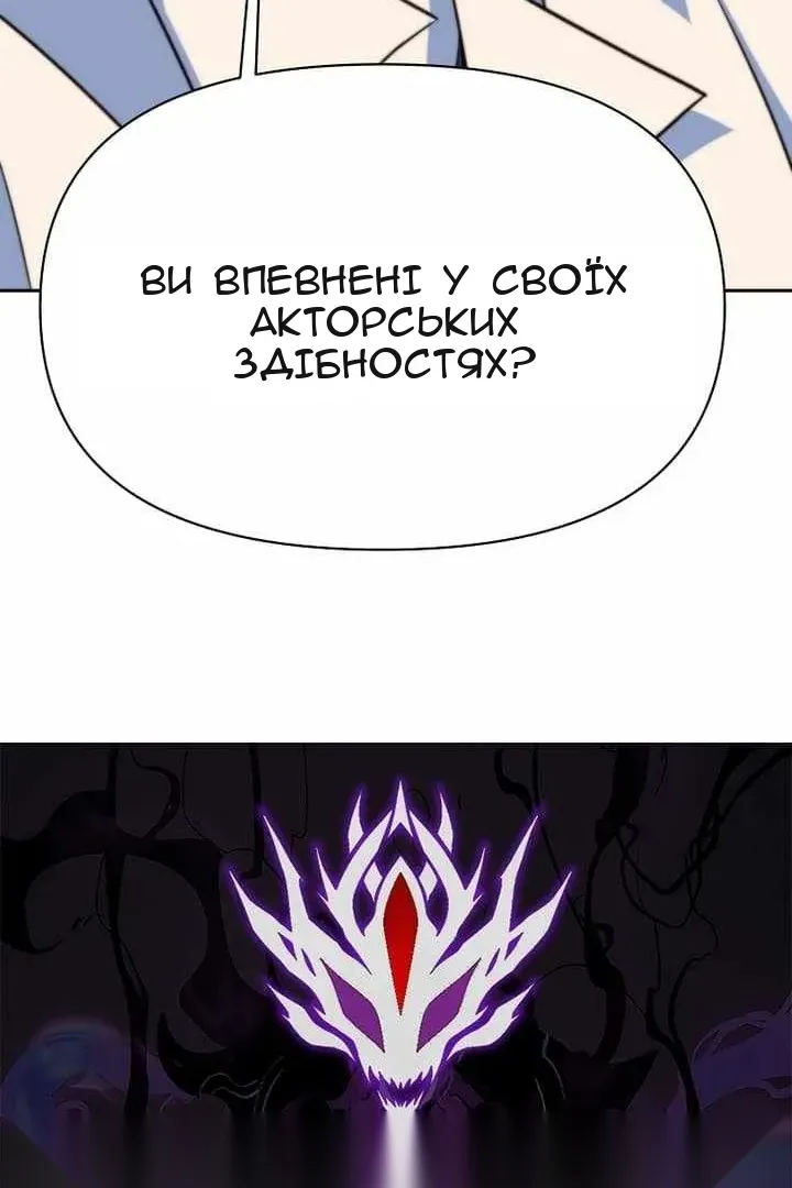 Сторінка 114