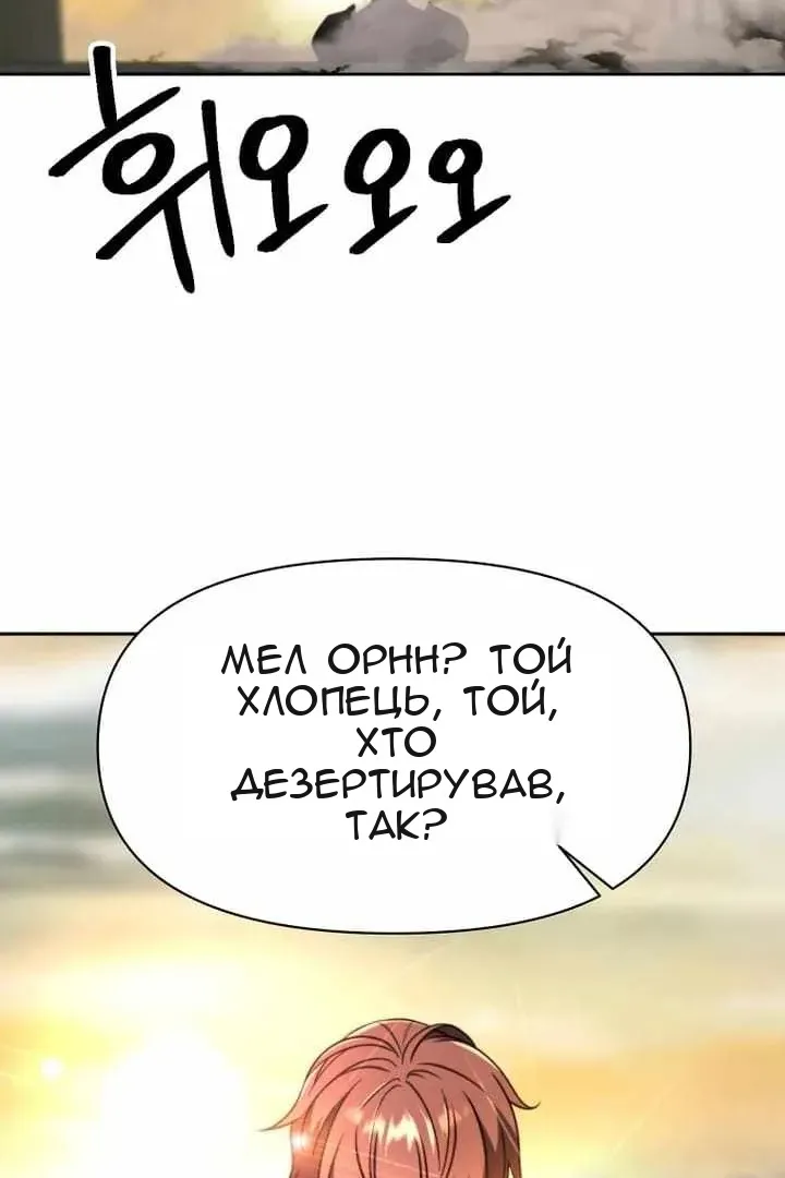 Сторінка 6