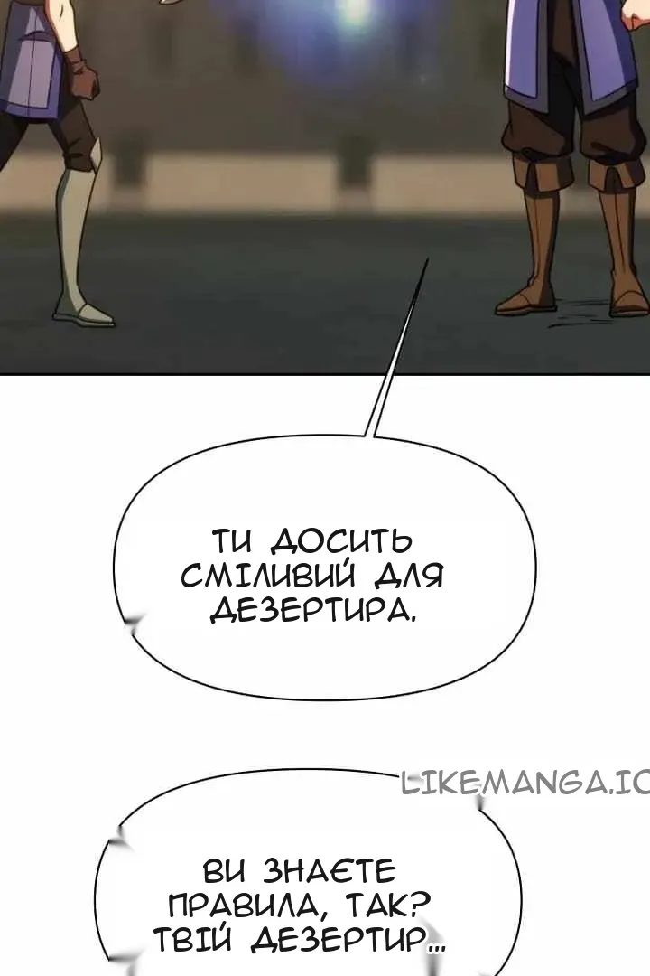 Сторінка 9
