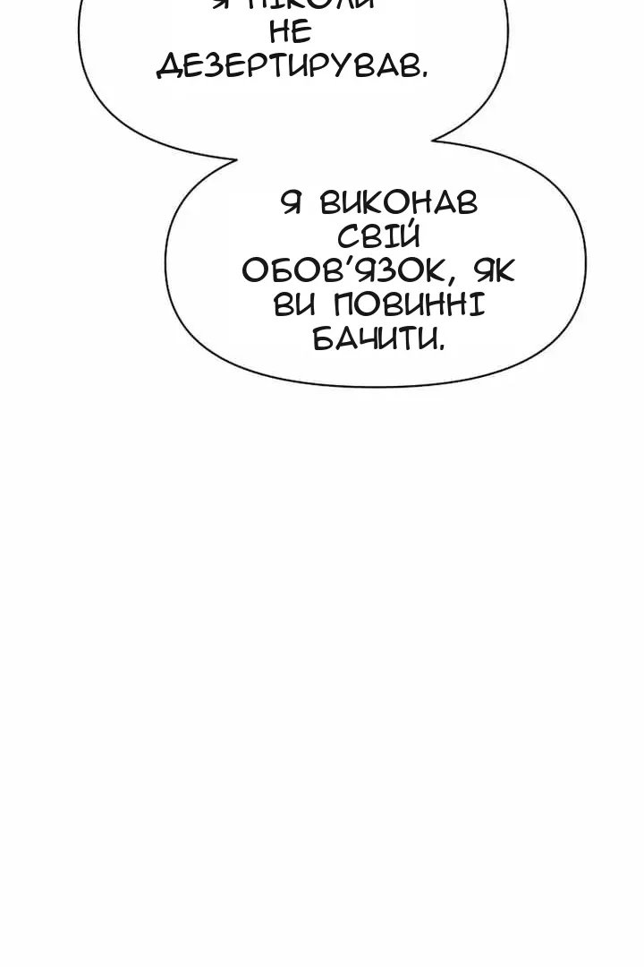 Сторінка 11