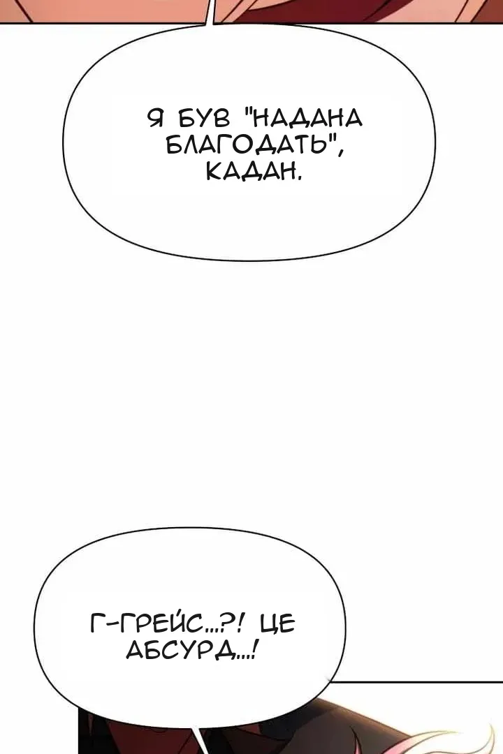 Сторінка 13