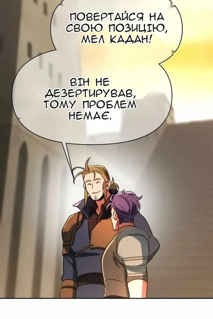 Сторінка 17