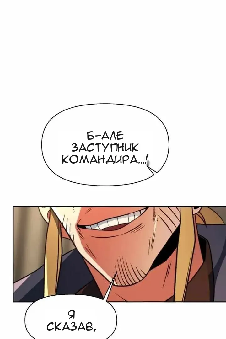 Сторінка 18