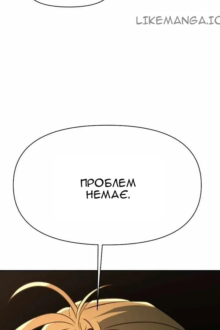 Сторінка 19