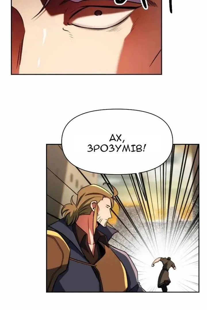 Сторінка 22