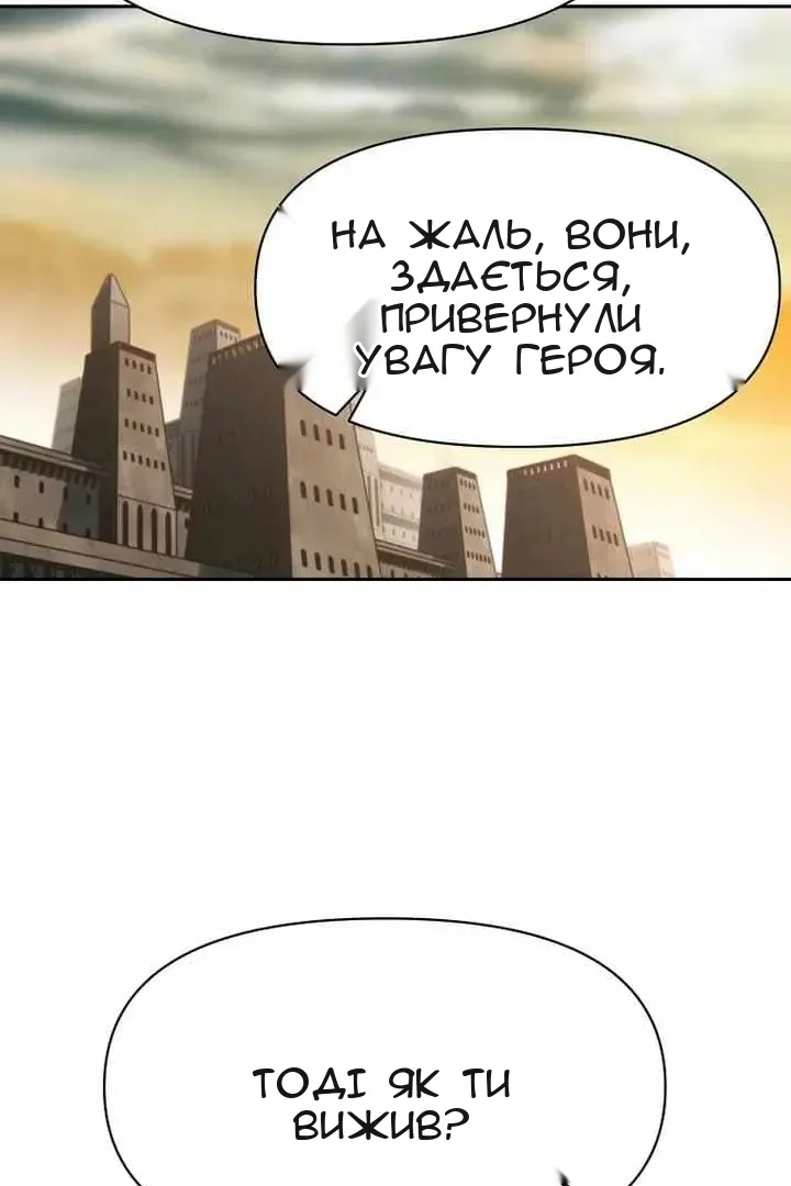 Сторінка 26