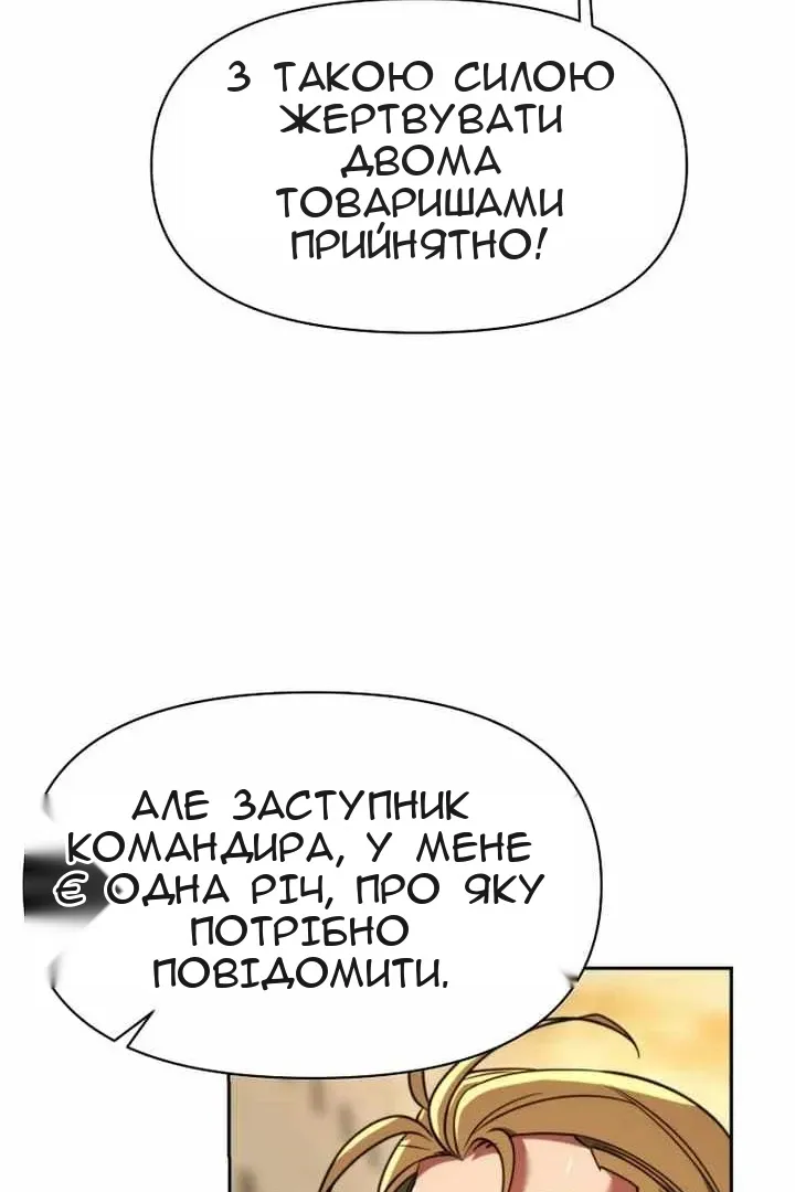 Сторінка 35