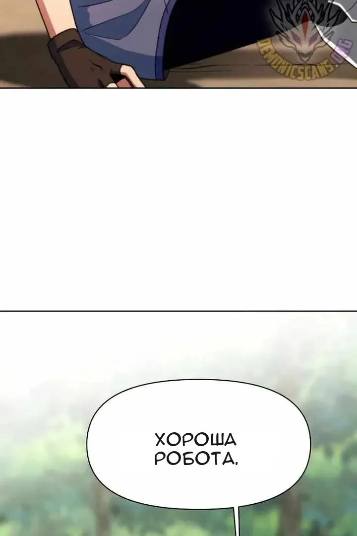 Сторінка 42