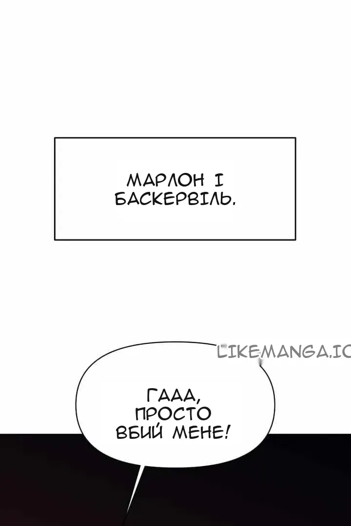 Сторінка 46