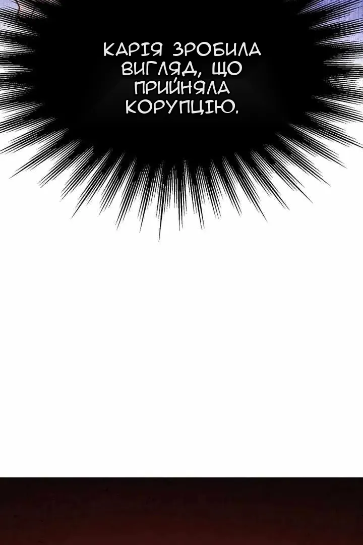 Сторінка 50