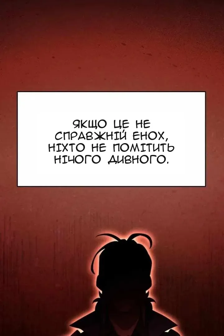 Сторінка 51