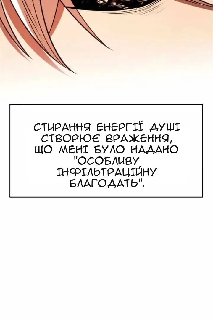 Сторінка 53