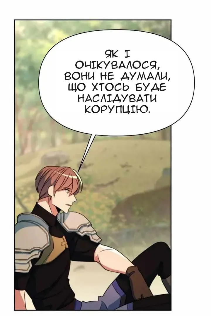 Сторінка 54